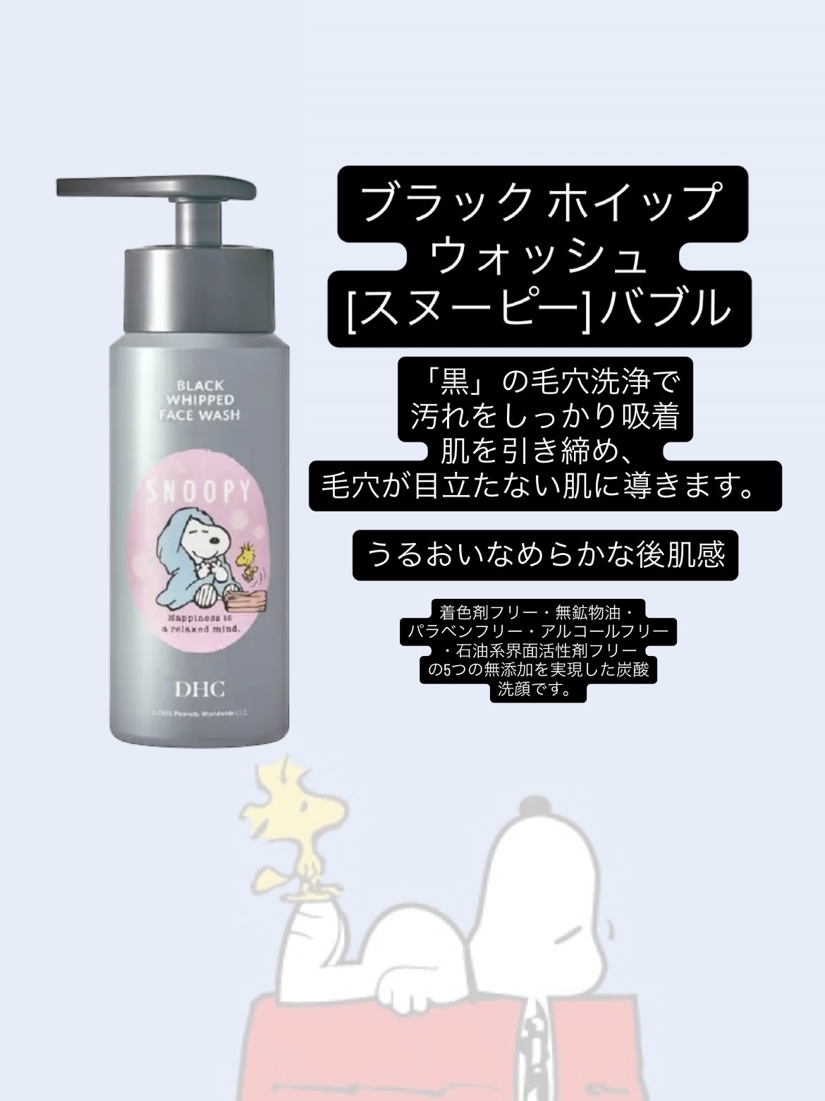 DHC 薬用リップクリーム/DHC/リップクリームを使ったクチコミ（3枚目）