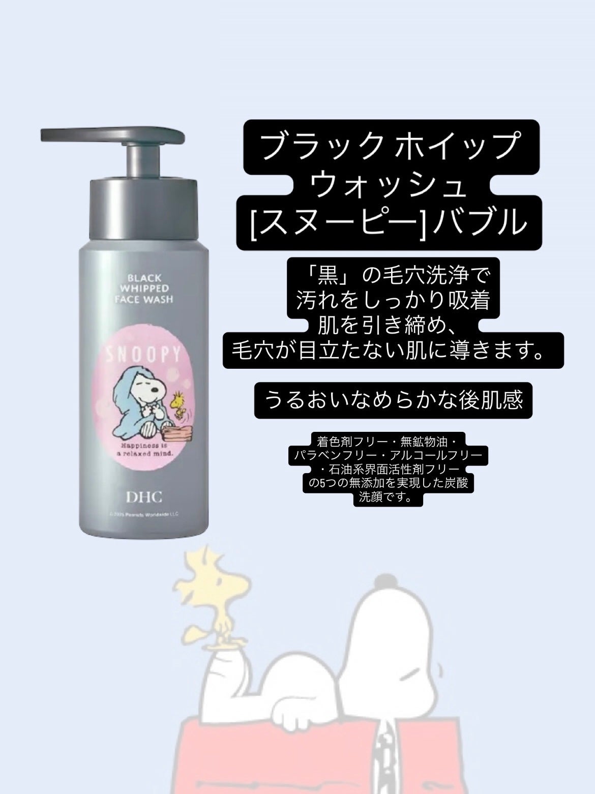 DHC 薬用リップクリーム/DHC/リップクリームを使ったクチコミ(3枚目)