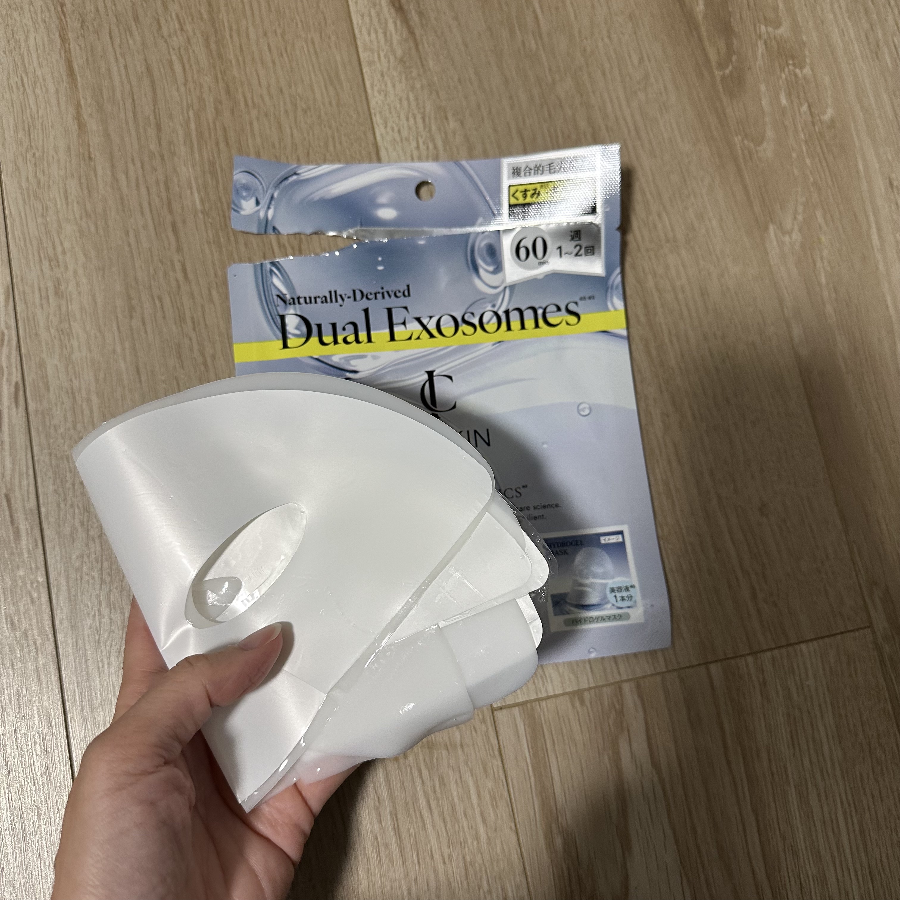 KC SKIN モイストクリアセラムマスク 4枚入り/KC SKIN – Kristen Claire/シートマスク・パックを使ったクチコミ（3枚目）