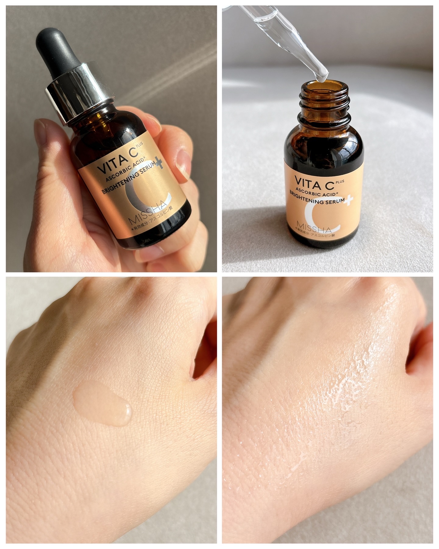 ミシャ ビタシープラス 薬用ブライトニング美容液/MISSHA/美容液を使ったクチコミ（3枚目）
