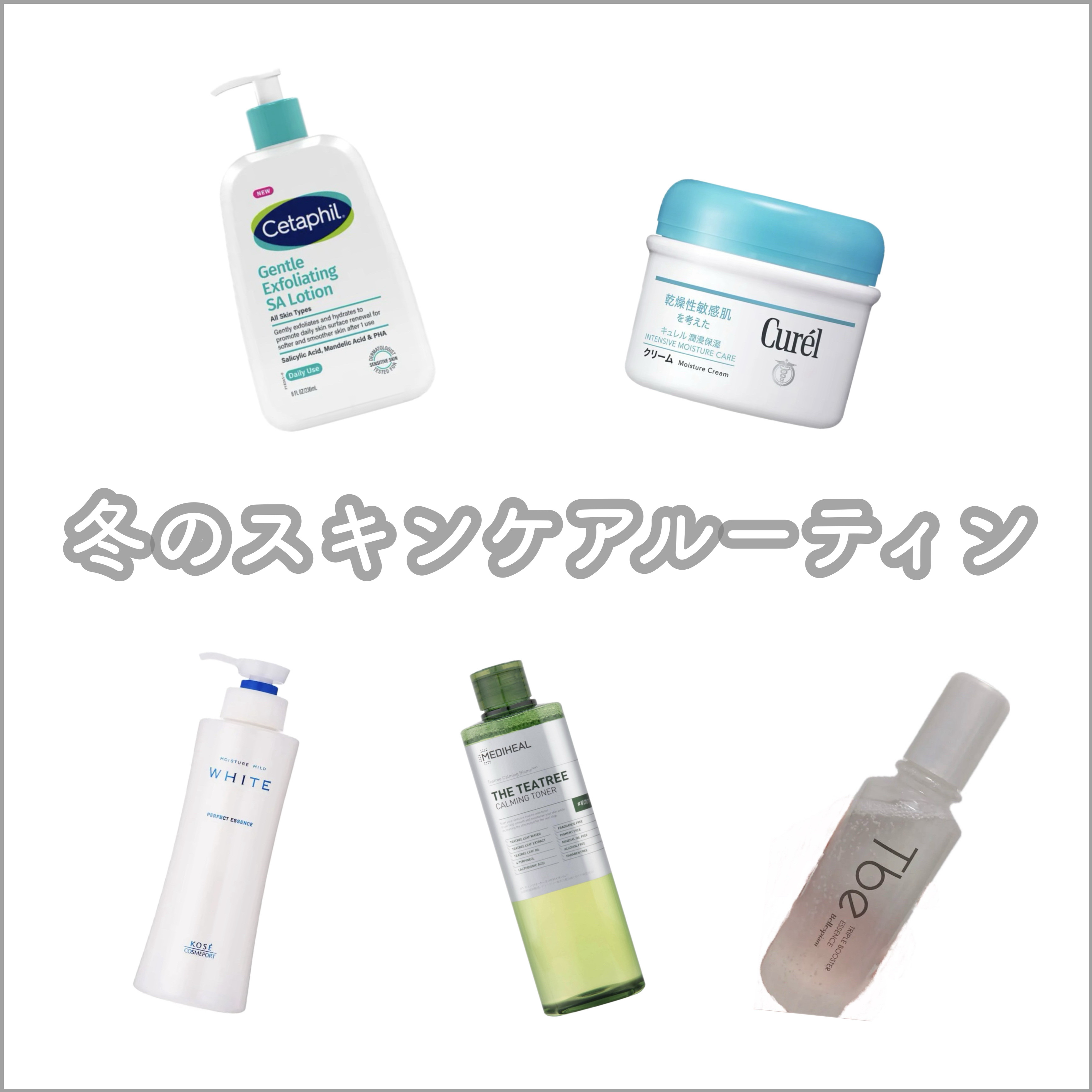 THE ティーツリー カーミング トナー/MEDIHEAL/化粧水を使ったクチコミ（1枚目）