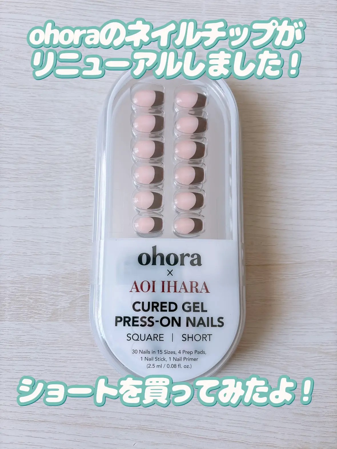 ジェルネイルチップ/ohora/ネイルチップ・パーツを使ったクチコミ（2枚目）