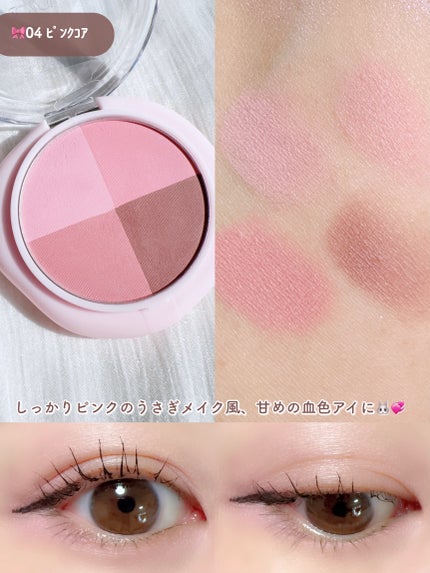 マルチクアッドシャドウ/dasique/パウダーアイシャドウを使ったクチコミ(5枚目)