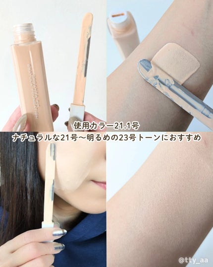 オーガンザ フィット スパチュラファンデーション/ENTROPY/リキッドファンデーションを使ったクチコミ(4枚目)