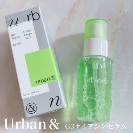 G3ナイアシンセラム/urbanand/美容液を使ったクチコミ(1枚目)