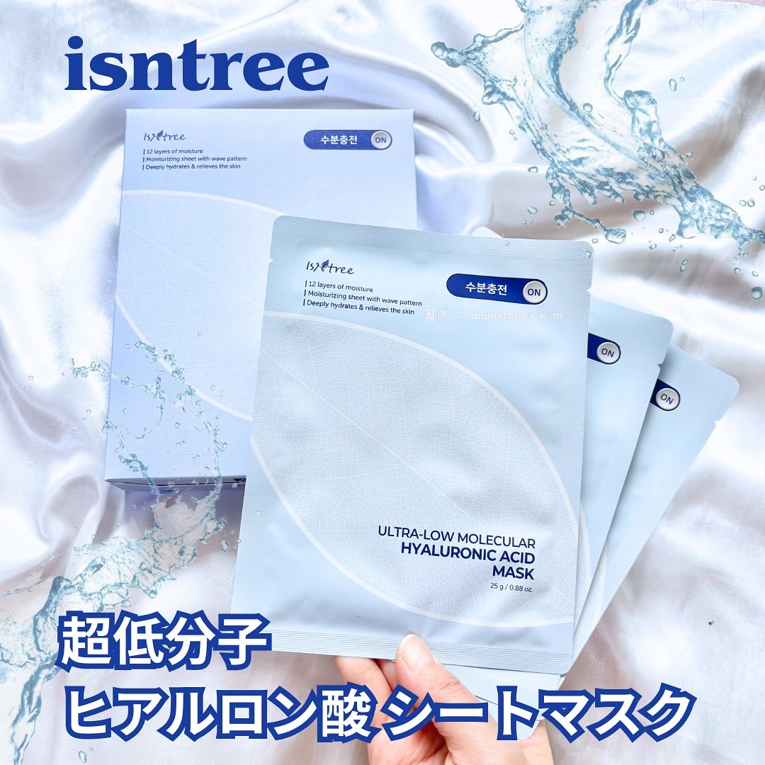 超低分子シートマスク/Isntree/シートマスク・パックを使ったクチコミ（1枚目）