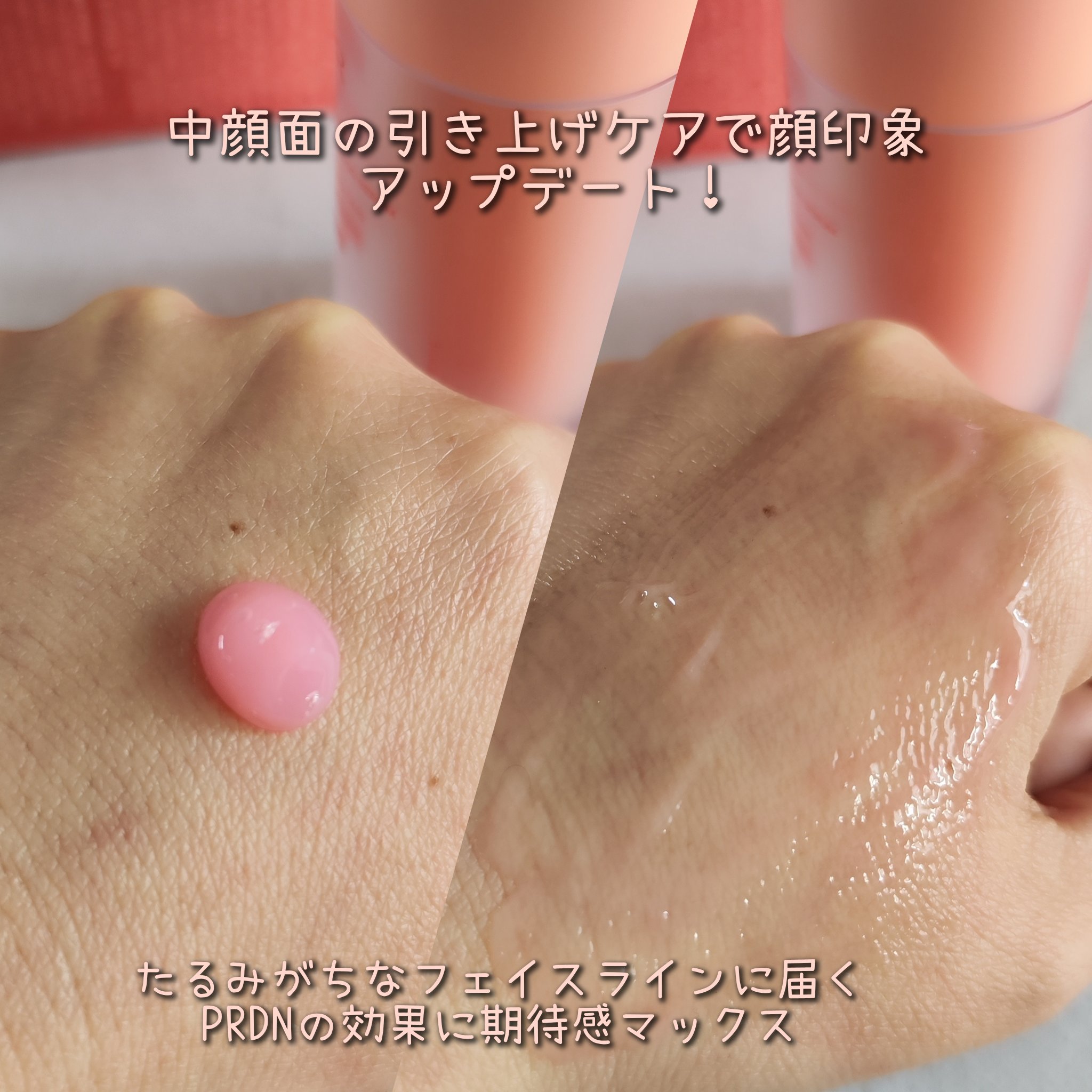 PDRNキューブクリーム/DPPR/フェイスクリームを使ったクチコミ（2枚目）