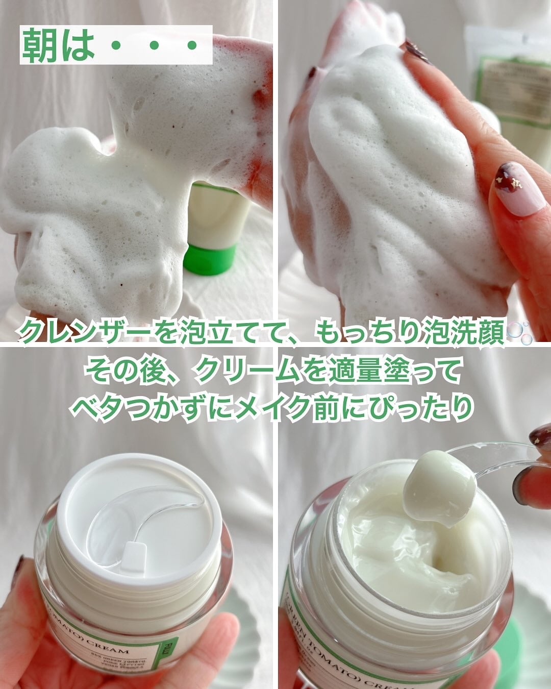 グリーントマトクレイマスククレンザー/FULLY/洗い流すパック・マスクを使ったクチコミ(4枚目)