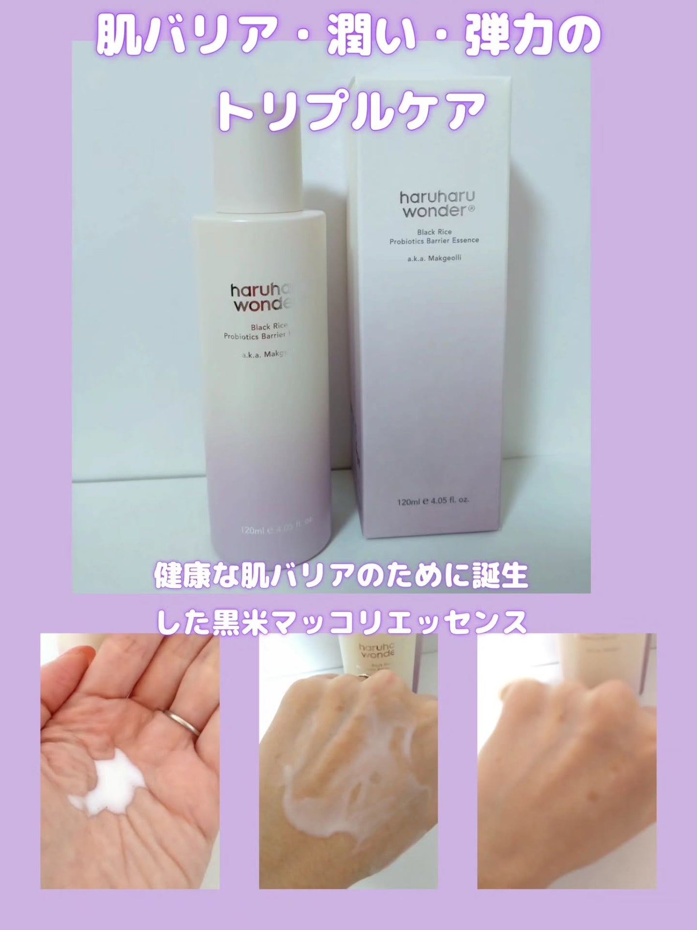 センテラフィト&5ペプチド コンセントレイトクリーム/haruharu wonder/フェイスクリームを使ったクチコミ(5枚目)