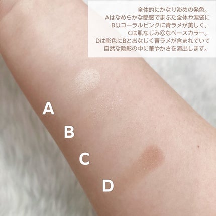 カラードシャドウ/KANEBO/アイシャドウパレットを使ったクチコミ(4枚目)