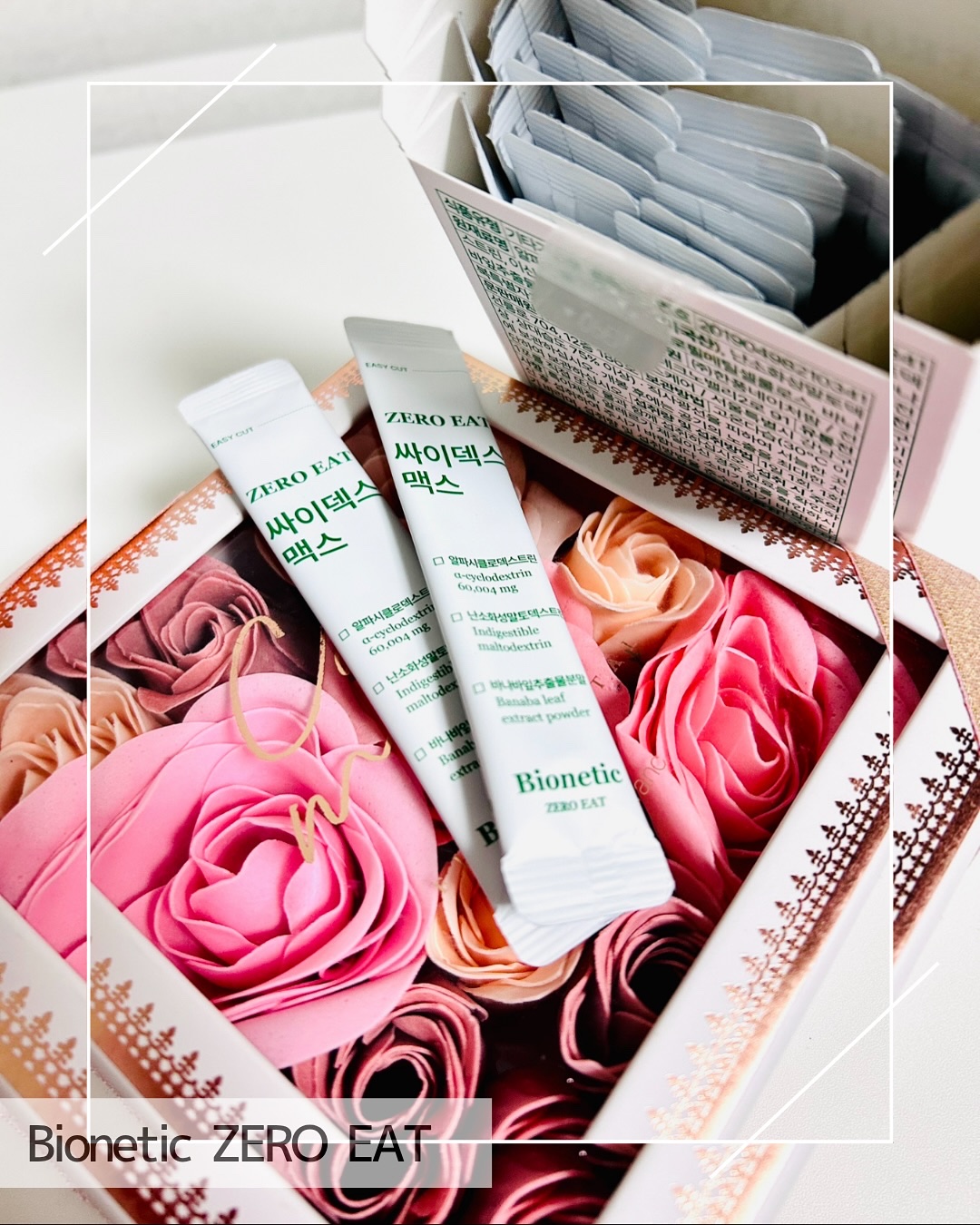 ゼロイート サイデックス マックス/Bionetic/ボディサプリメントを使ったクチコミ（3枚目）