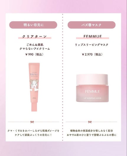 恋するおしり ヒップケアソープ/ペリカン石鹸/バスト・ヒップケアを使ったクチコミ(4枚目)