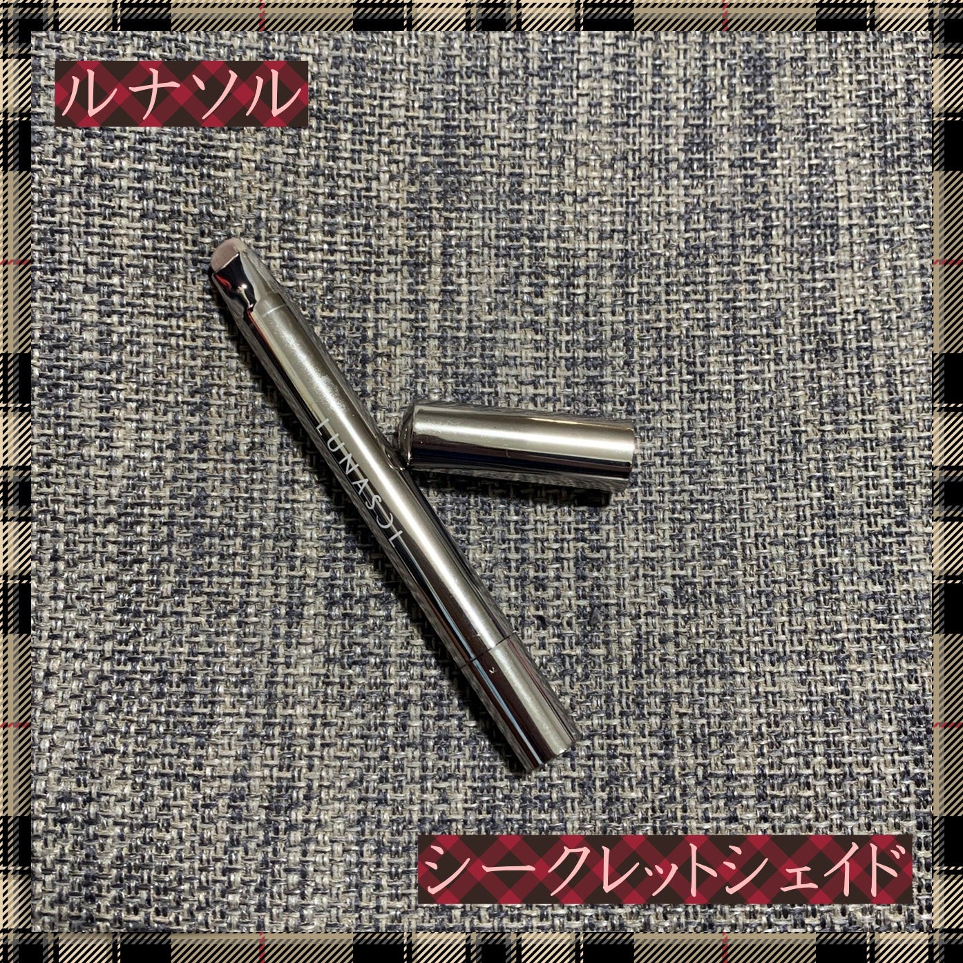 ルナソル シークレットシェイド/LUNASOL/シェーディングを使ったクチコミ(1枚目)