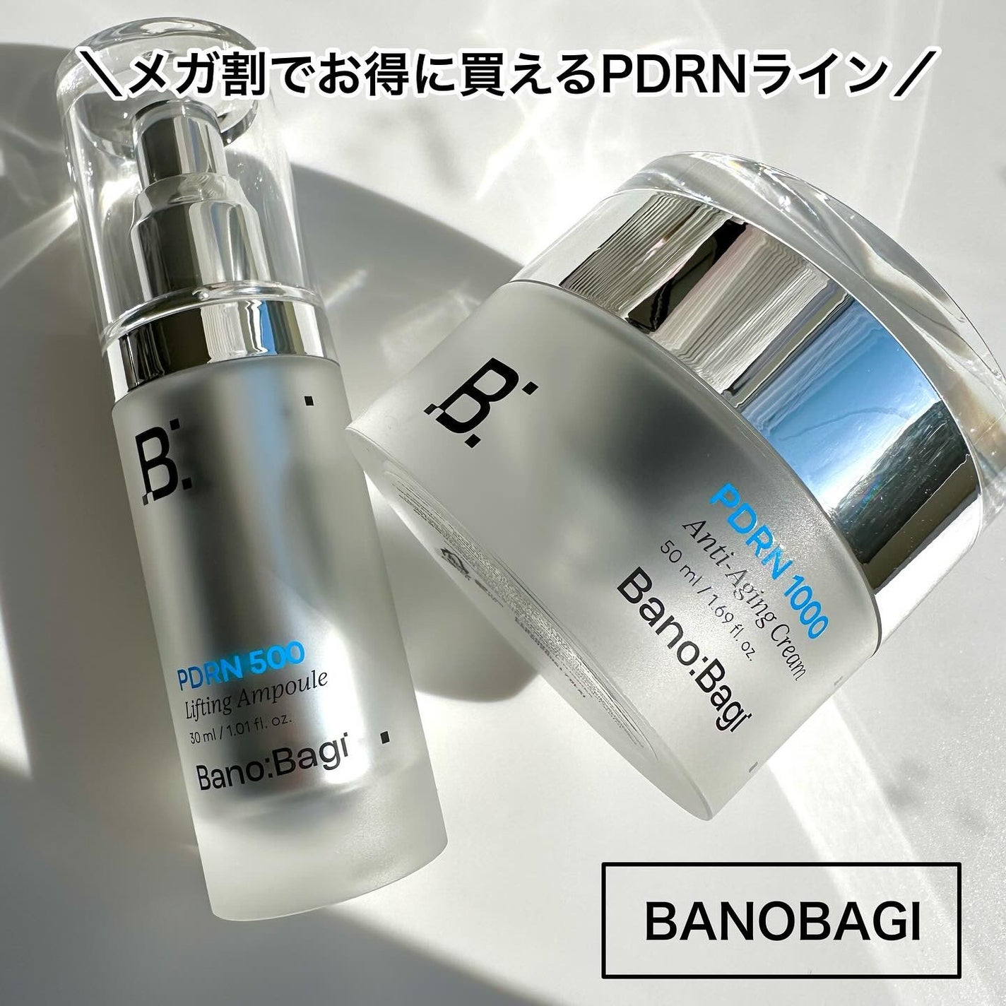 PDRNリフティングアンプル/BANOBAGI/美容液を使ったクチコミ(1枚目)