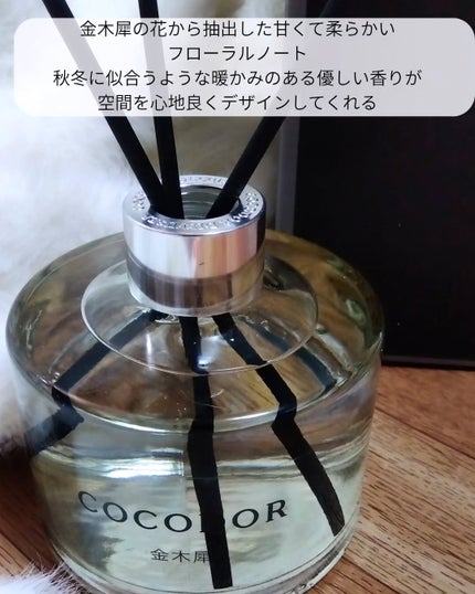 を使ったクチコミ(2枚目)