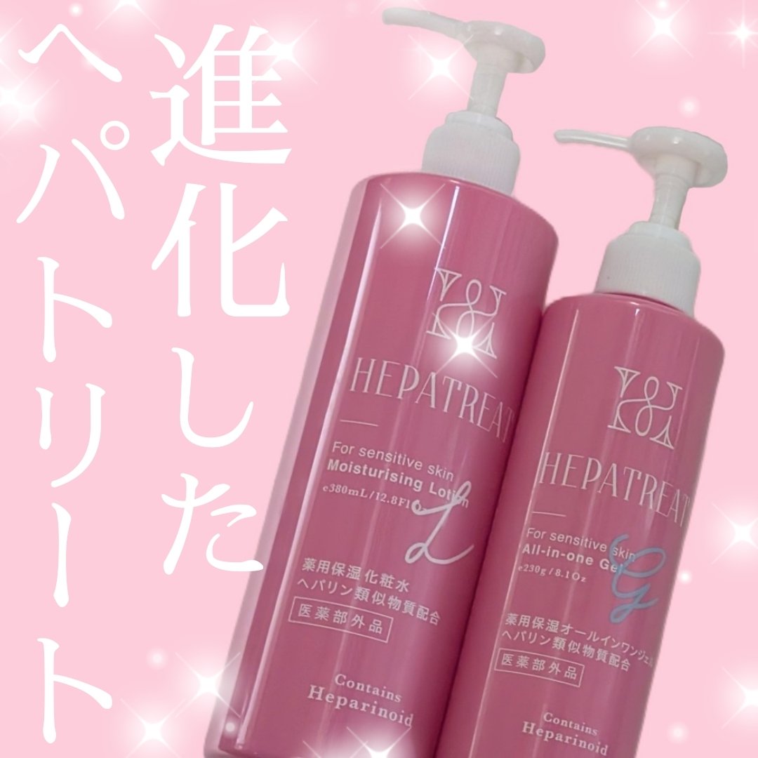ヘパトリート 薬用保湿化粧水　[医薬部外品]/ゼトックスタイル/化粧水を使ったクチコミ（1枚目）
