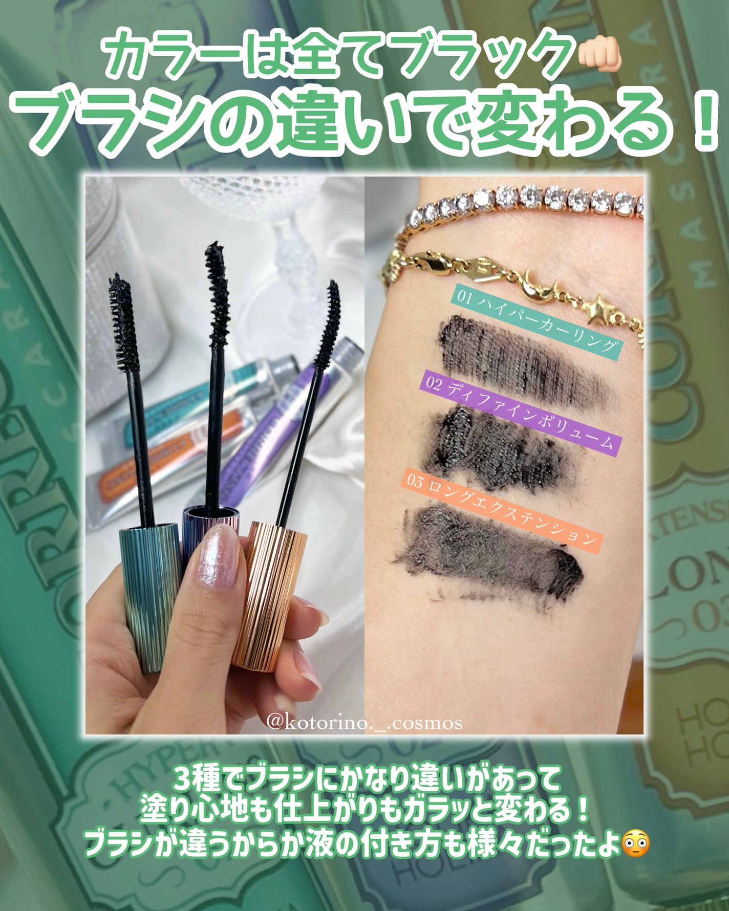 ホリカホリカ ラッシュコレクティングマスカラ/HOLIKA HOLIKA/マスカラを使ったクチコミ(6枚目)