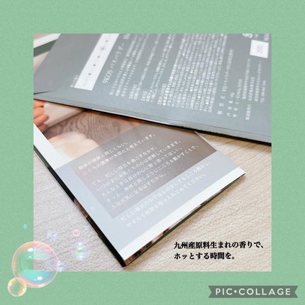 バスパウダー Hinoki&Volcano/9KOS/保湿系入浴剤を使ったクチコミ(2枚目)