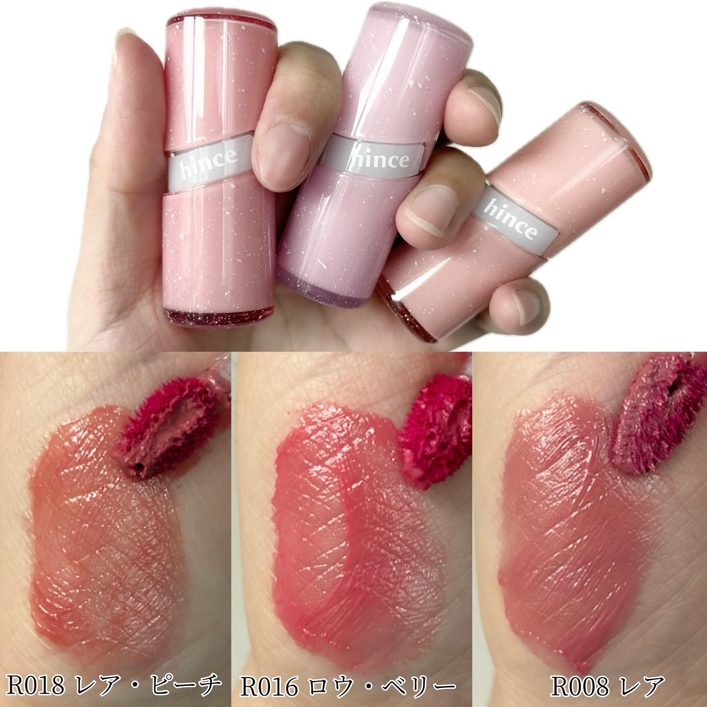 ロウグロウジェルティント/hince/リップティントを使ったクチコミ（2枚目）