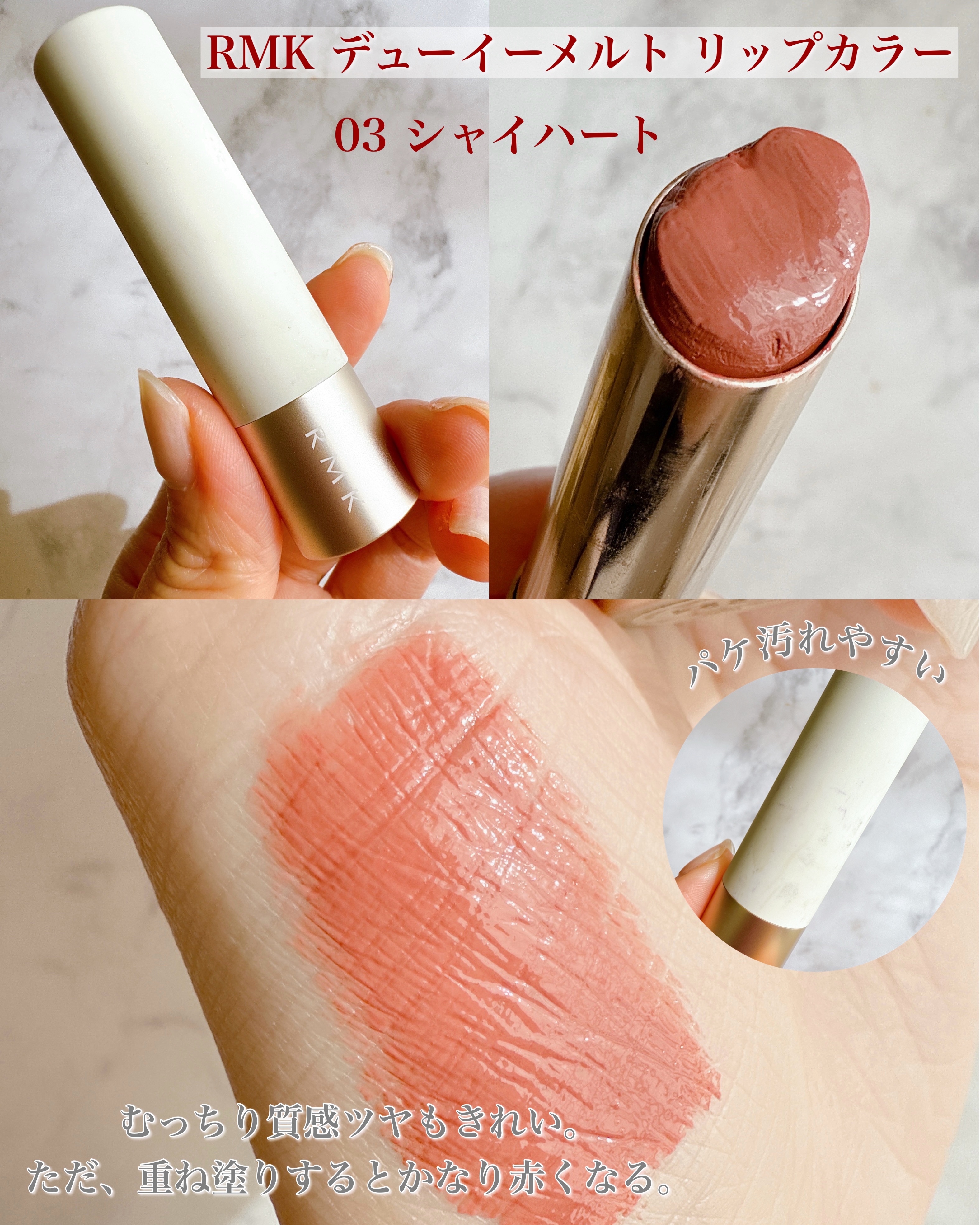 リップスティック/PAUL & JOE BEAUTE/口紅を使ったクチコミ（2枚目）