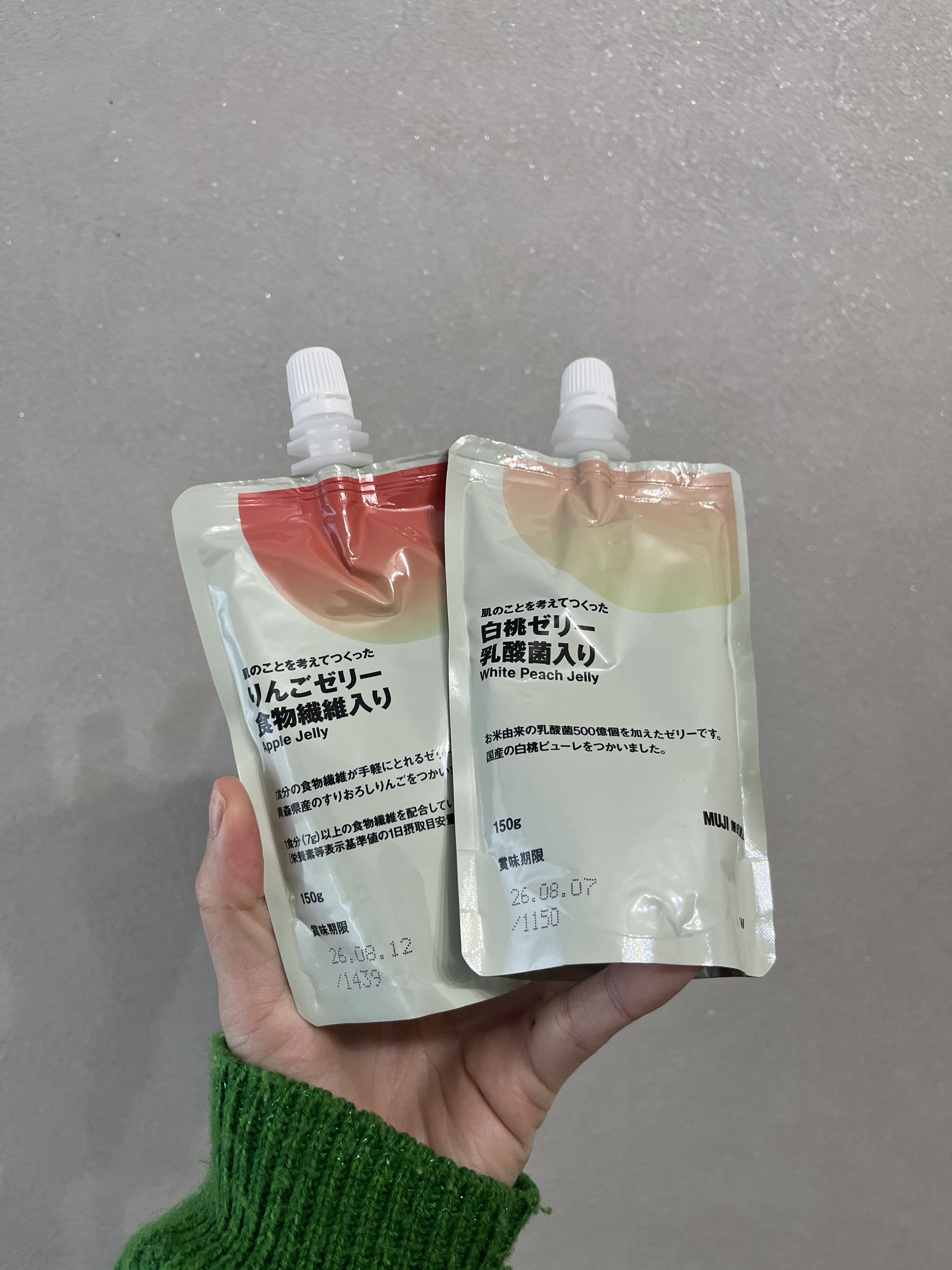 肌のことを考えてつくった 白桃ゼリー 乳酸菌入り /無印良品/ゼリー飲料を使ったクチコミ（1枚目）