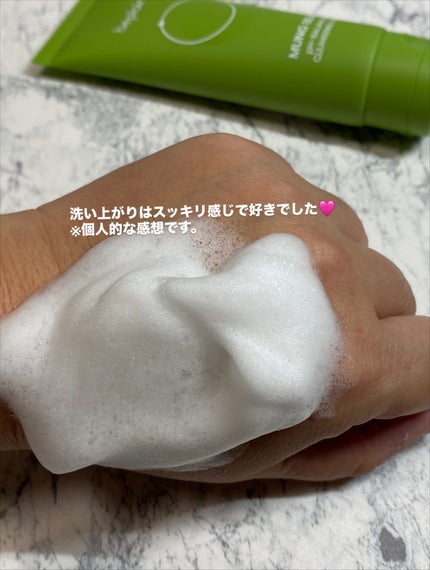 緑豆弱酸性洗顔フォーム/beplain/洗顔フォームを使ったクチコミ(5枚目)