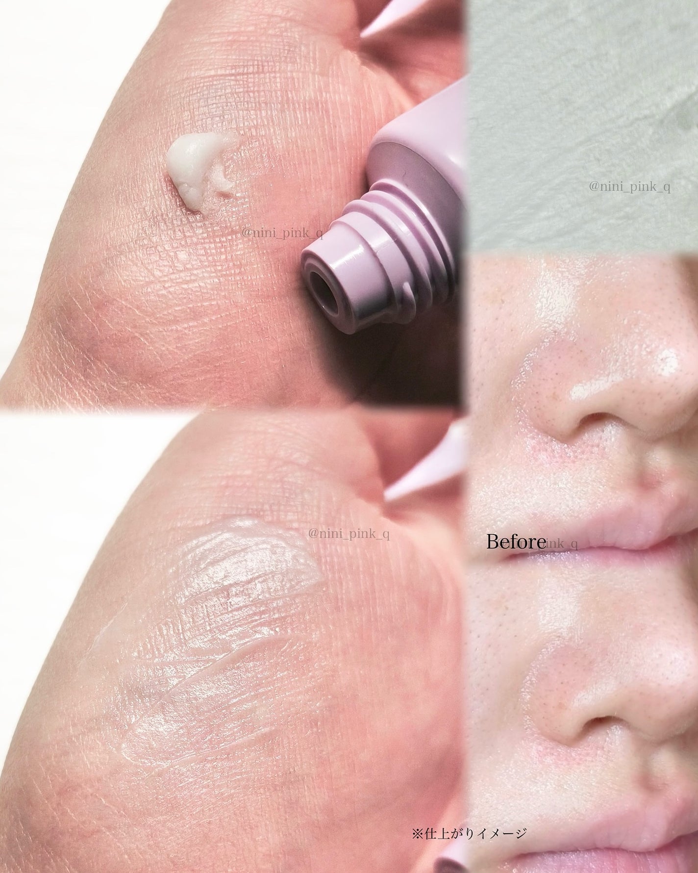 スキンヴェールプライマー/NAKICO/化粧下地を使ったクチコミ(3枚目)