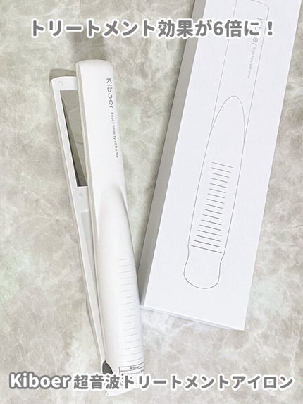 超音波トリートメントアイロン/Kiboer/その他ヘアアイロンを使ったクチコミ(1枚目)
