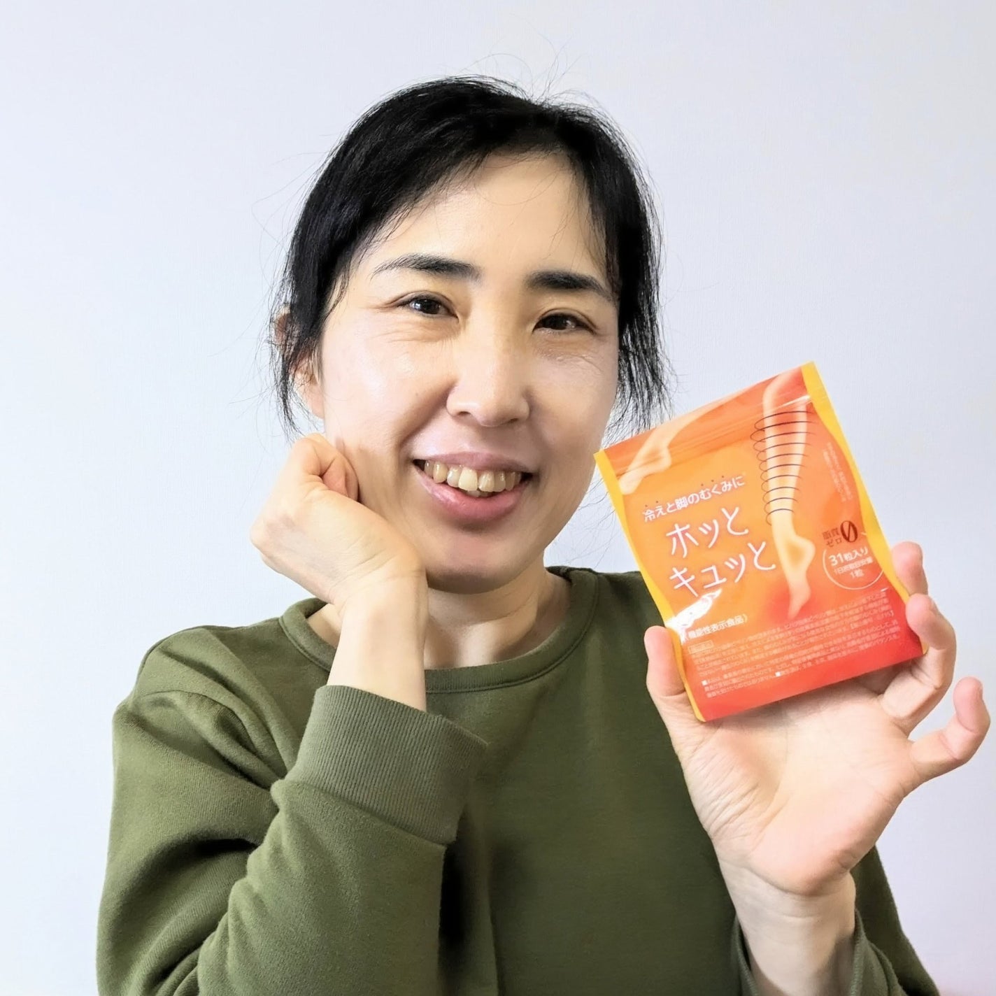 おほあんどうふ on LIPS 「ずっと同じ姿勢でも めぐりがいい感じ👍️ 🥶寒い🥶北海道でも♨..」(2枚目)