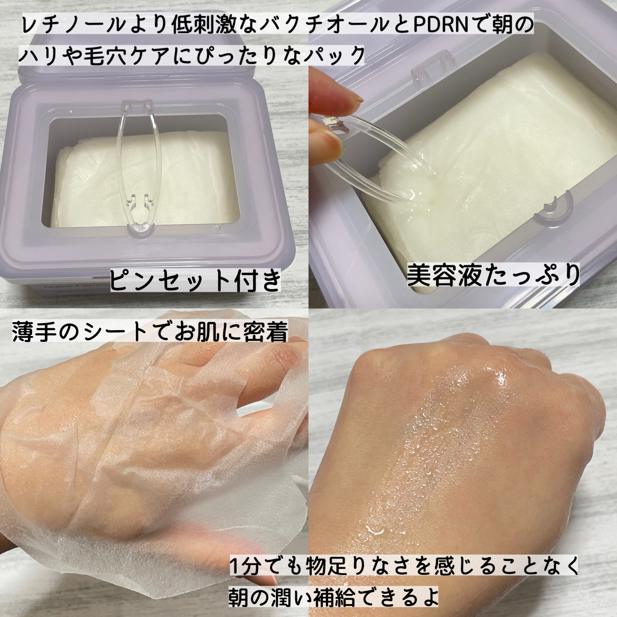 ドクタージー バクチオールポアジェットクリーム/Dr.G/フェイスクリームを使ったクチコミ（3枚目）