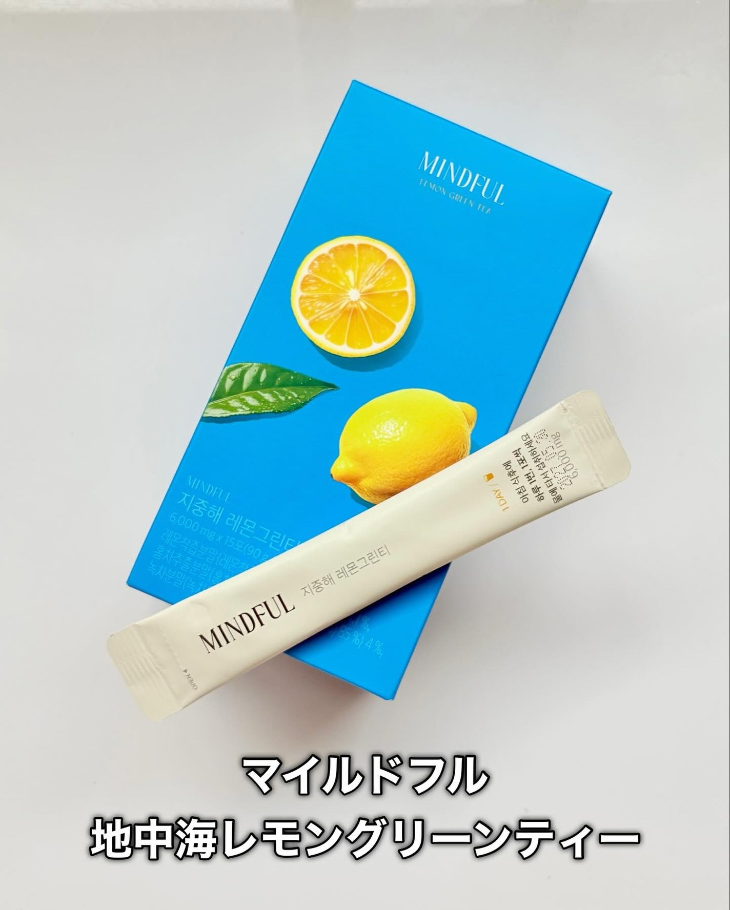 マインドフル地中海レモングリーンティー /FOODOLOGY/美容ドリンクを使ったクチコミ(2枚目)