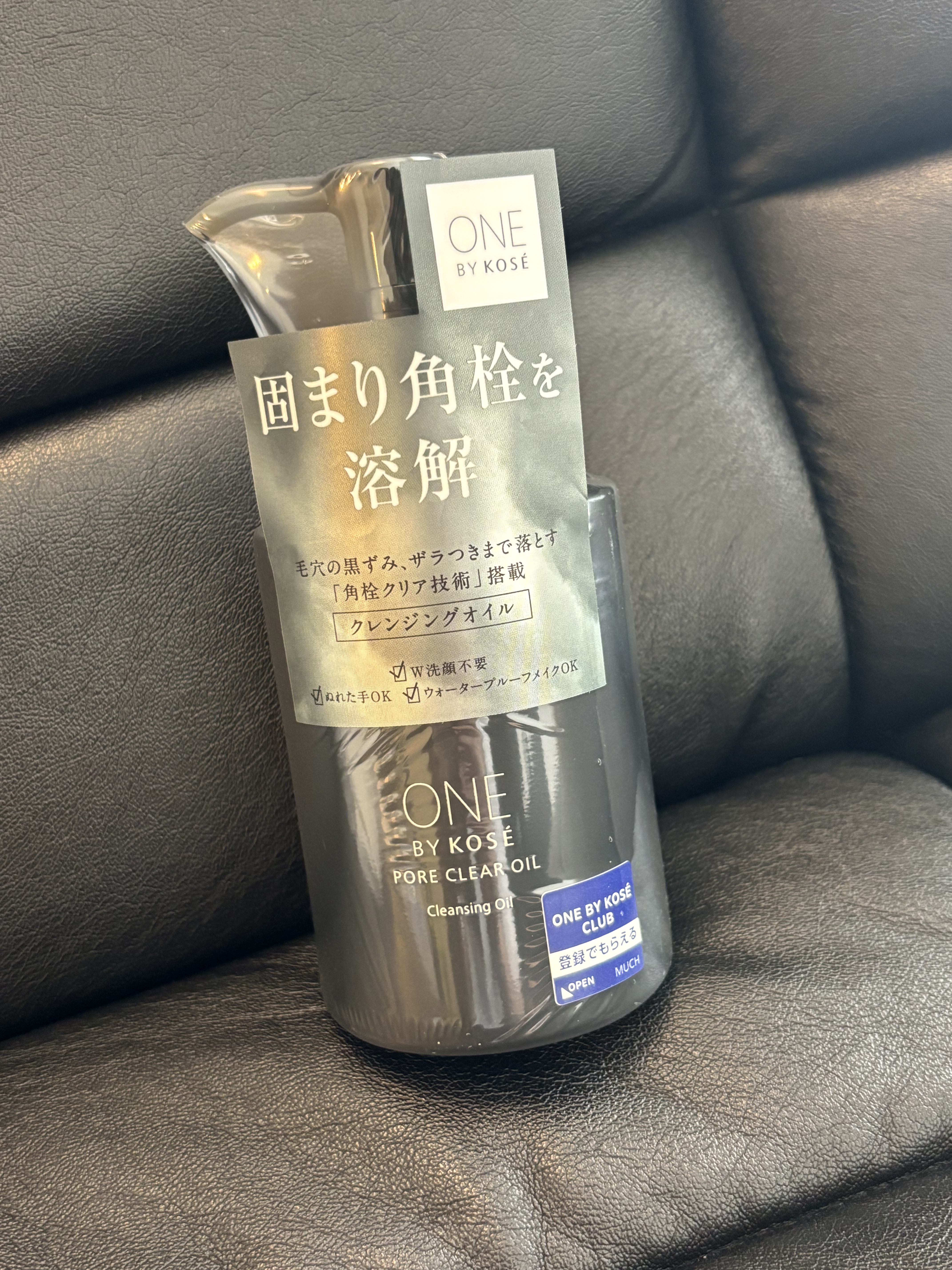 ポアクリア オイル/ONE BY KOSE/オイルクレンジングを使ったクチコミ（1枚目）