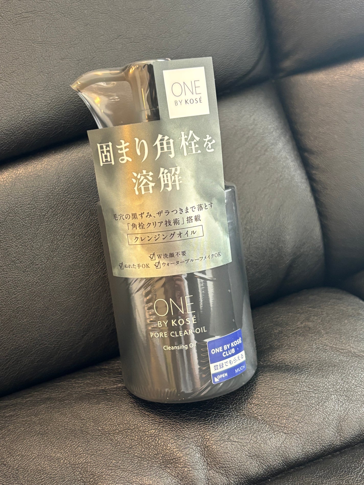 ポアクリア オイル/ONE BY KOSE/オイルクレンジングを使ったクチコミ(1枚目)