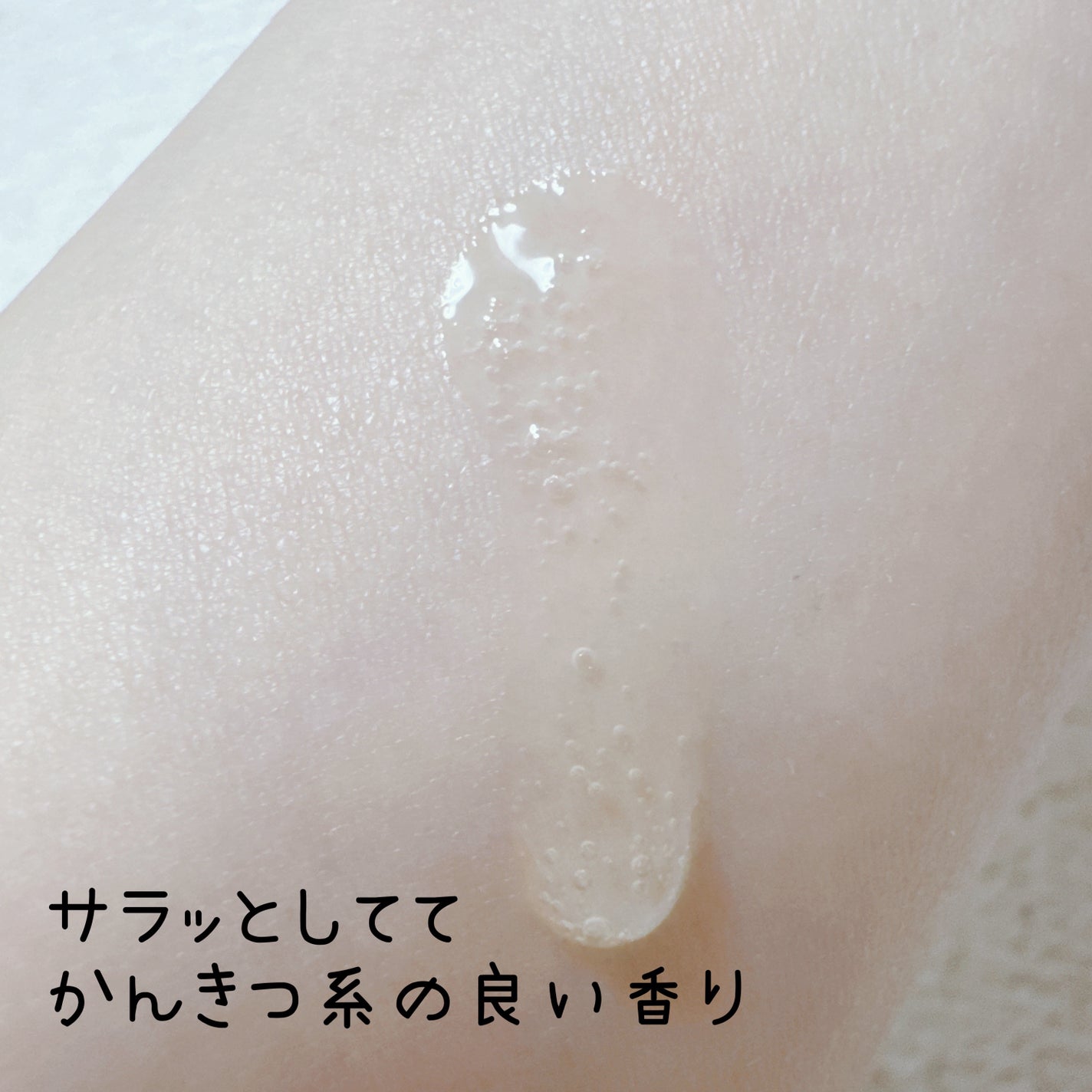 ビタペアC ダークスポットセラム/ネイチャーリパブリック/美容液を使ったクチコミ(7枚目)