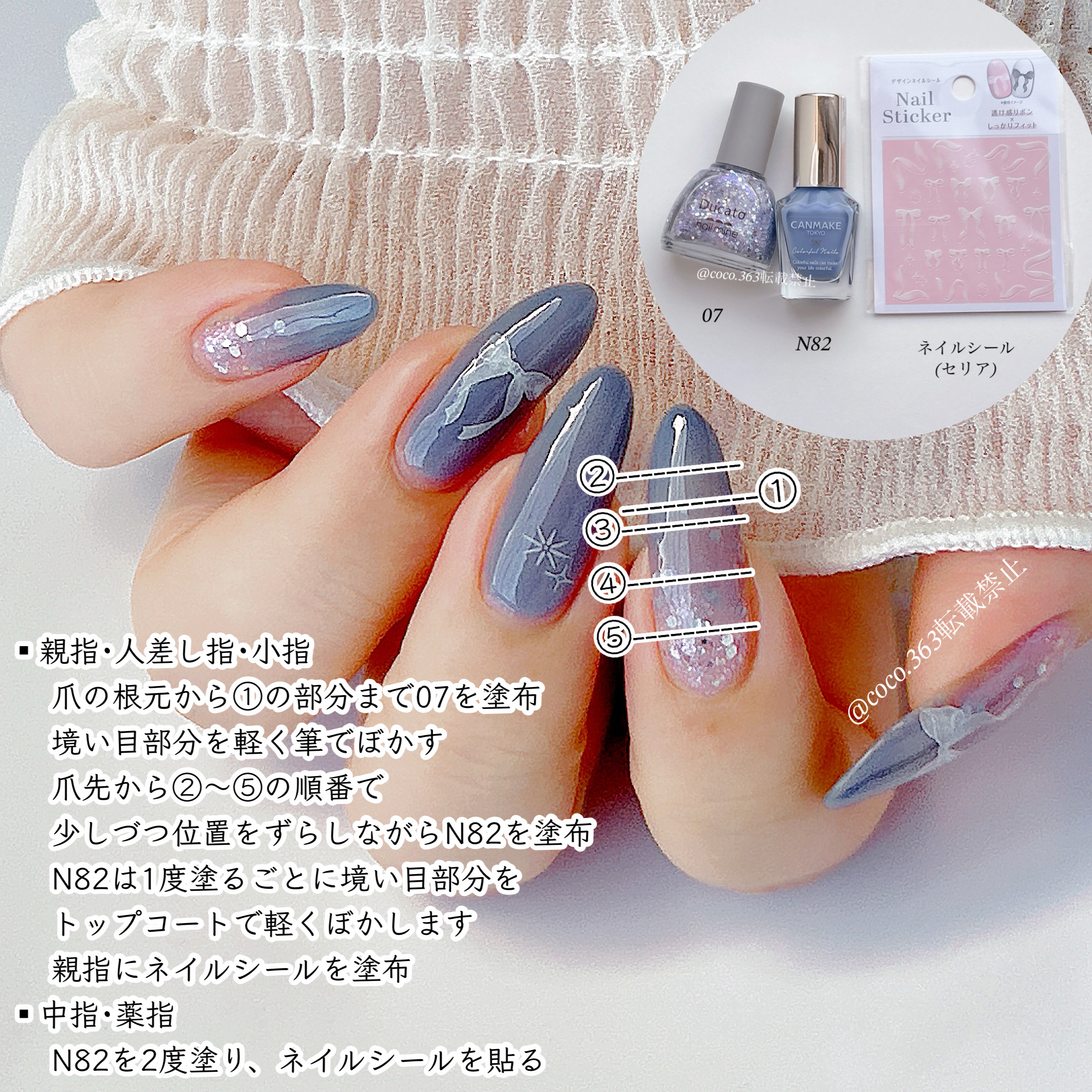 ネイルシール/セリア/ネイルシールを使ったクチコミ（2枚目）