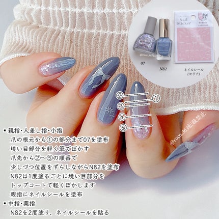 ネイルシール/セリア/ネイルシールを使ったクチコミ(2枚目)