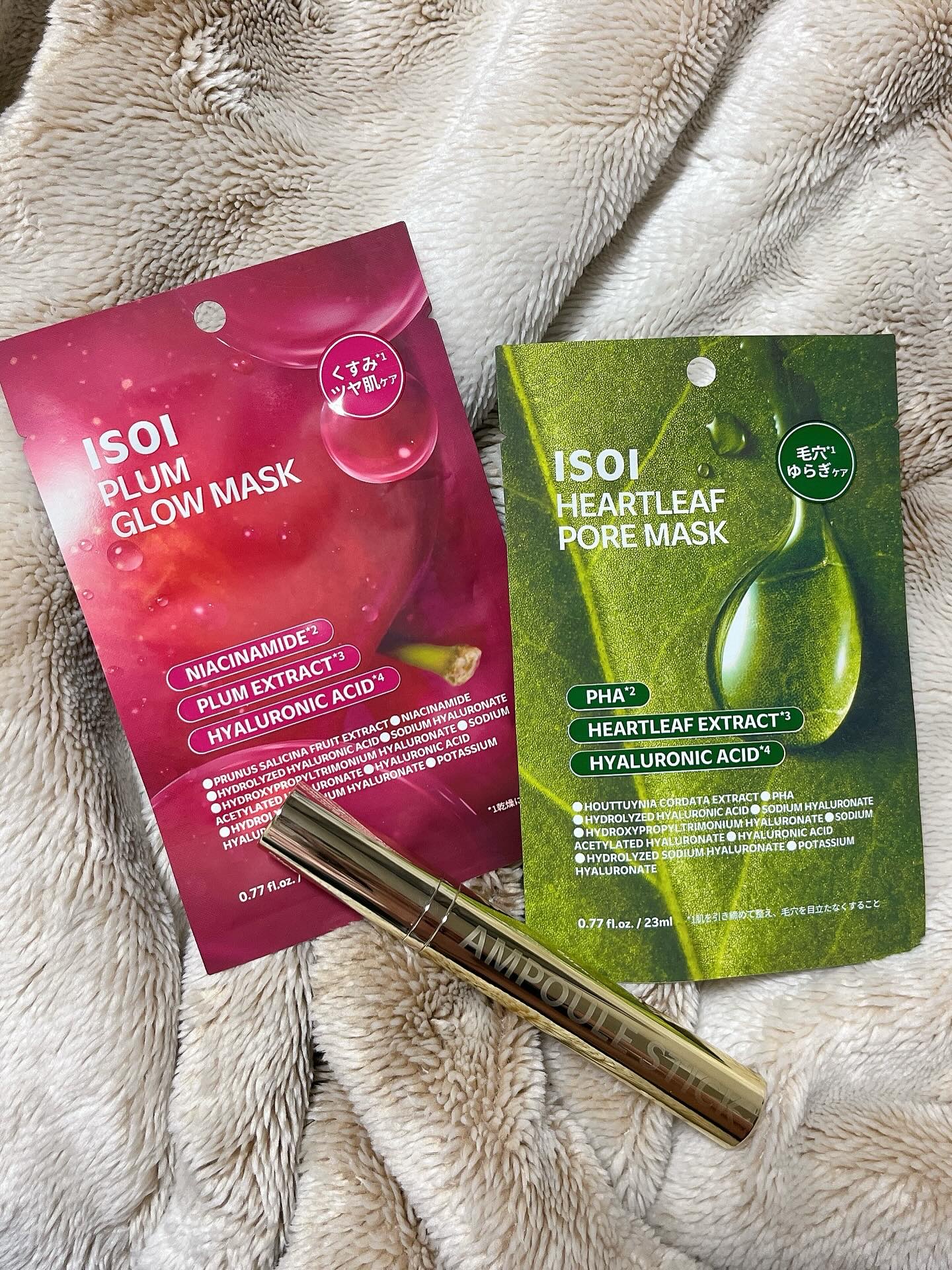 インテンシブリフティングアンプルスティック/ISOI/アイケア・アイクリームを使ったクチコミ（1枚目）