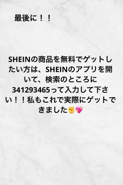 NANOHAððŸ on LIPS ãã¯ã³ãã³ã¡ããã«ãªããã女ã«ããSHEINã®ã¯ã³ãã³ã³ãŒãðÍ..ãïŒ6æç®ïŒ
