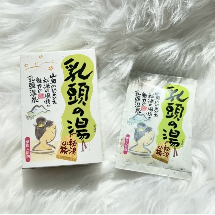 至福の贅沢/日本の名湯/無機塩系入浴剤を使ったクチコミ（1枚目）