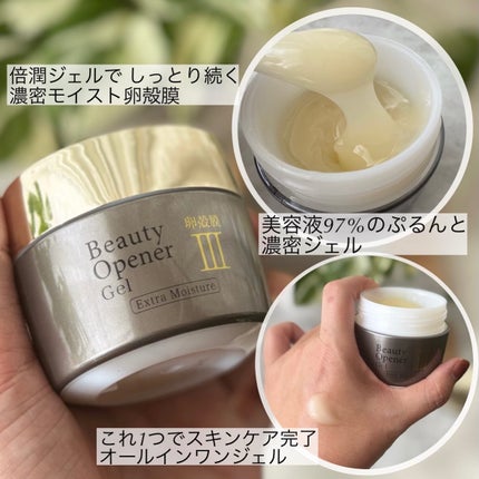 オージオ ビューティーオープナージェル エクストラモイスチャー〈医薬部外品〉のクチコミ「ビューティーオープナージェル
エクストラモイスチャー
倍潤処方のジェルは、肌になじませると.....」(2枚目)