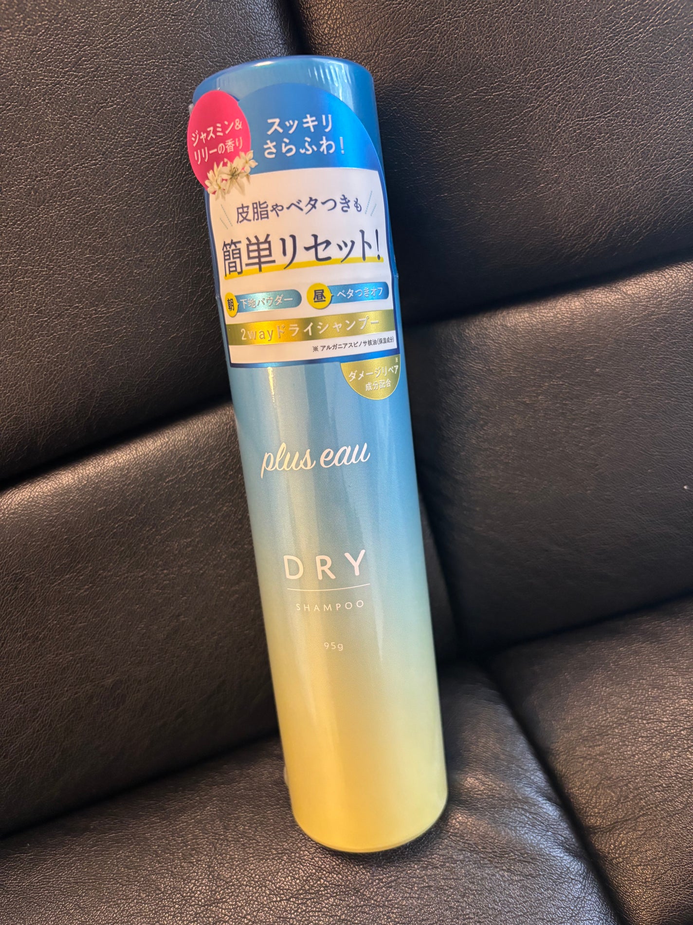 プリュスオー 2wayドライシャンプー/plus eau/ドライシャンプーを使ったクチコミ(1枚目)