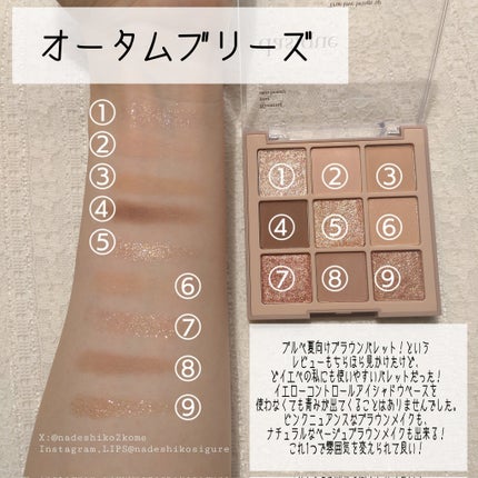 シャドウパレット/dasique/アイシャドウパレットを使ったクチコミ(4枚目)