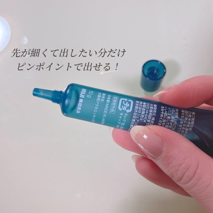 薬用クリアケアスポットエッセンス/無印良品/美容液を使ったクチコミ(2枚目)