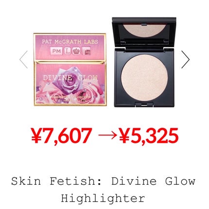 Gilded Nirvana: Mega Eye Shadow Palette/PAT McGRATH LABS/アイシャドウパレットを使ったクチコミ(4枚目)