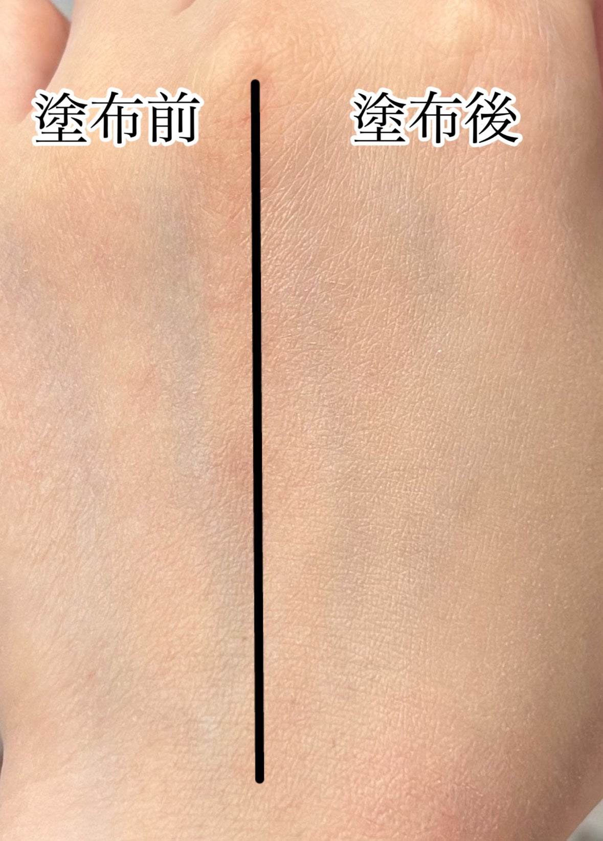 モイスチュアライジング プライマー/PAUL & JOE BEAUTE/化粧下地を使ったクチコミ(2枚目)