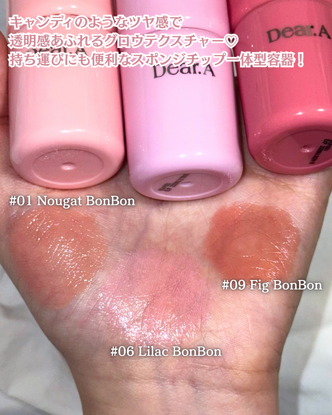 ボンボングロウチーク/Dear.A/リキッドチークを使ったクチコミ（2枚目）