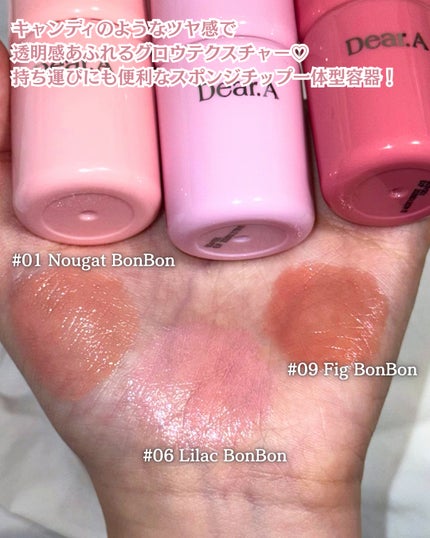 ボンボングロウチーク/Dear.A/リキッドチークを使ったクチコミ(2枚目)