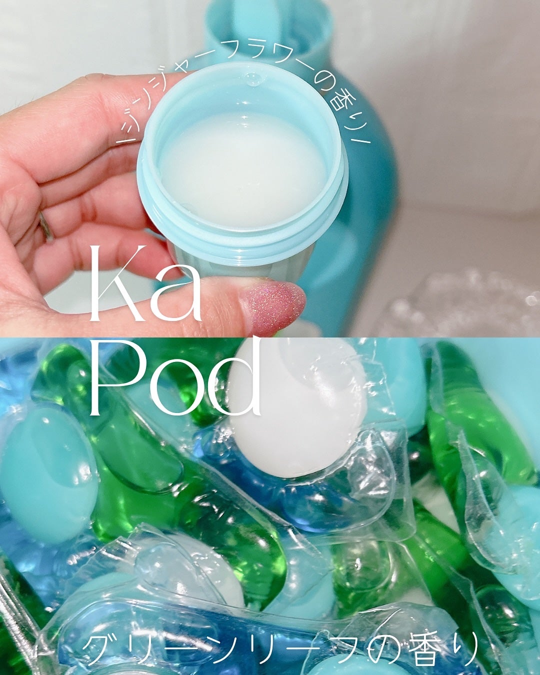 Touch of Ka ジンジャーフラワーフレッシュシトラスの香り/arFUM/柔軟剤を使ったクチコミ(2枚目)