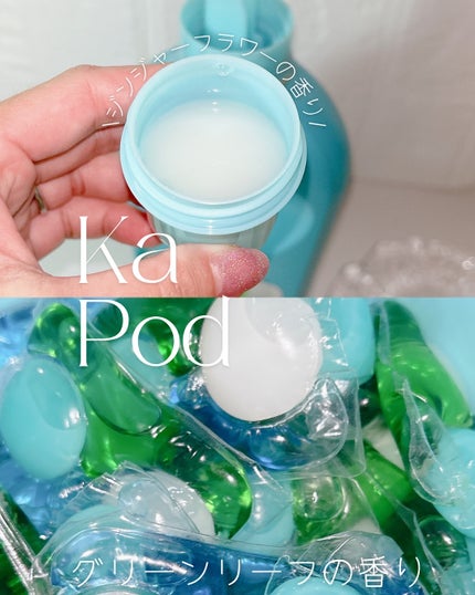 Touch of Ka ジンジャーフラワーフレッシュシトラスの香り/arFUM/柔軟剤を使ったクチコミ(2枚目)