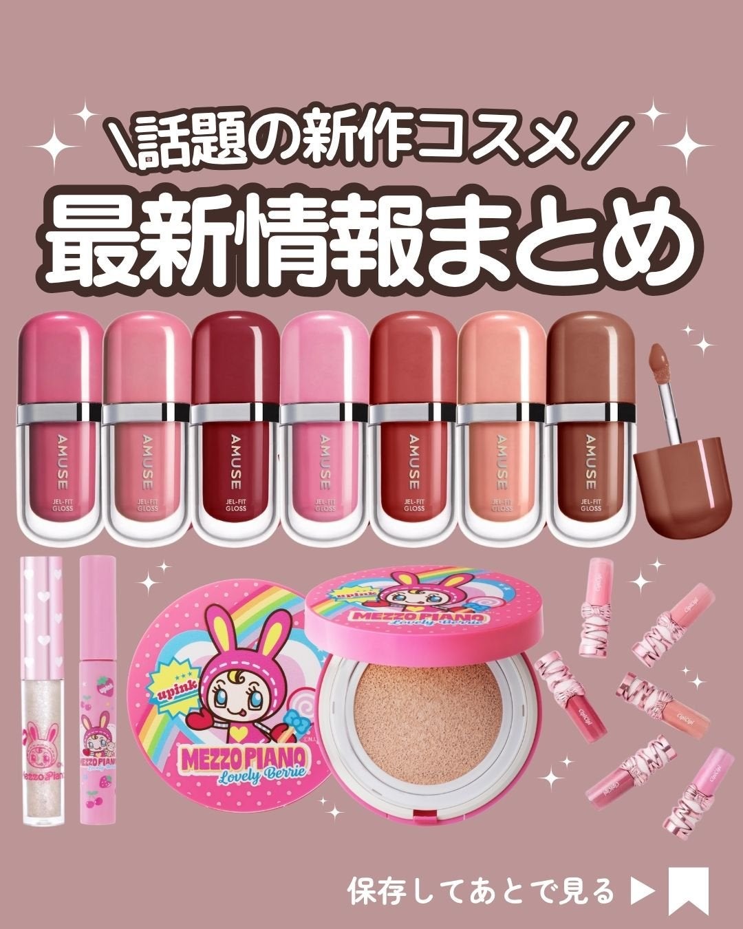 フェアリーカールマスカラ/upink/マスカラを使ったクチコミ(1枚目)